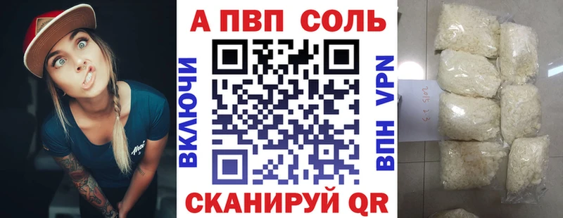 Альфа ПВП СК КРИС  Мариинский Посад 