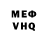 МЕТАДОН мёд Blackdeath39 Muffin