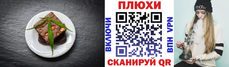 Cannafood конопля  закладки  Мариинский Посад 