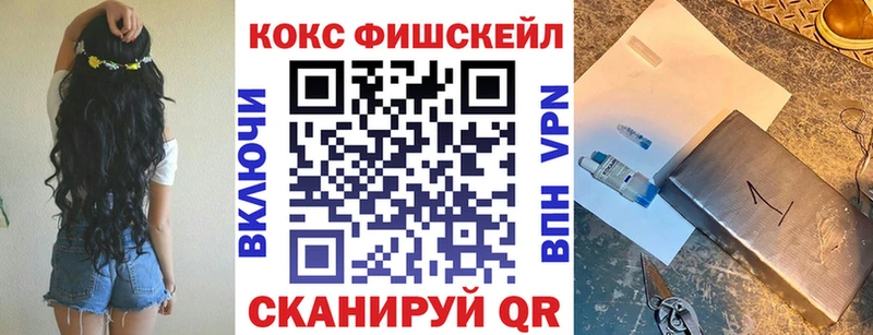 купить наркоту  Мариинский Посад  Кокаин Перу 