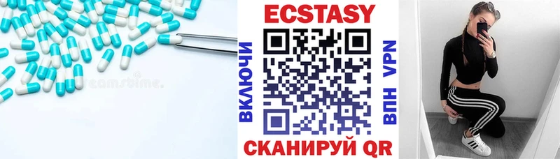 Ecstasy louis Vuitton  Мариинский Посад 