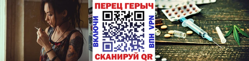 Героин белый  гидра tor  Мариинский Посад 