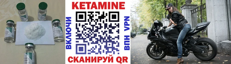 купить наркотик  нарко площадка как зайти  Кетамин VHQ  Мариинский Посад 