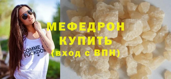 гидра Баксан