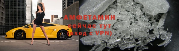 мяу мяу мука Аркадак
