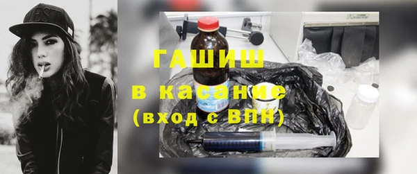 мяу мяу мука Аркадак
