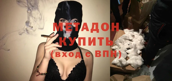 мяу мяу мука Аркадак