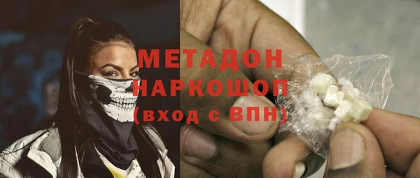 гидра Баксан