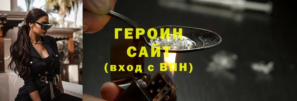 мяу мяу мука Аркадак
