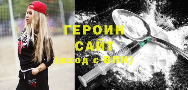 гидра Баксан