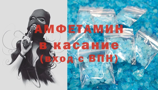 мефедрон мука Козельск