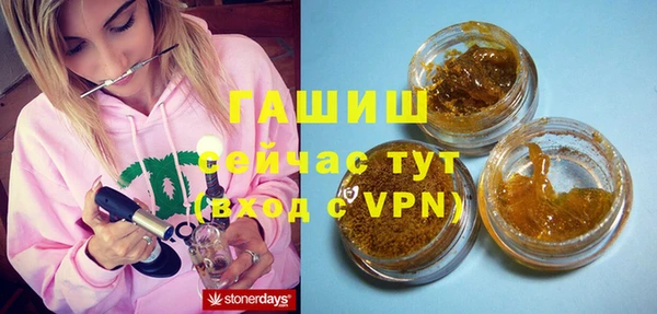 гидра Баксан