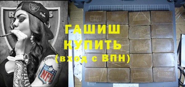 мяу мяу мука Аркадак