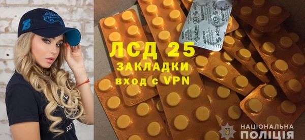 гидра Баксан