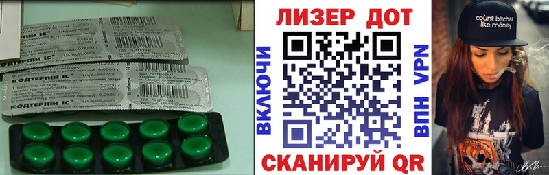 LSD-25 экстази ecstasy Мариинский Посад