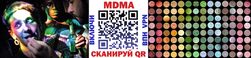 где купить наркоту  Мариинский Посад  MDMA кристаллы 