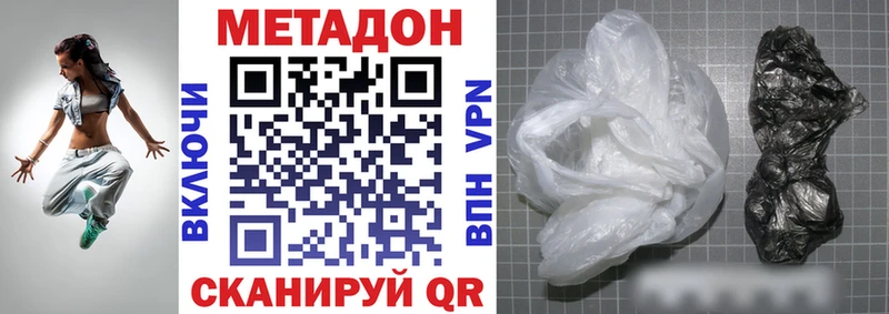 дарнет шоп  Мариинский Посад  Метадон methadone 