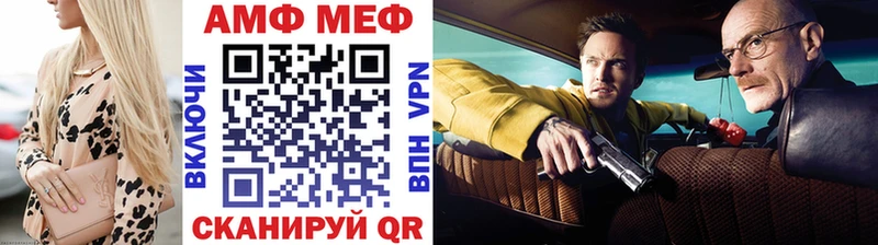 Метамфетамин витя Мариинский Посад