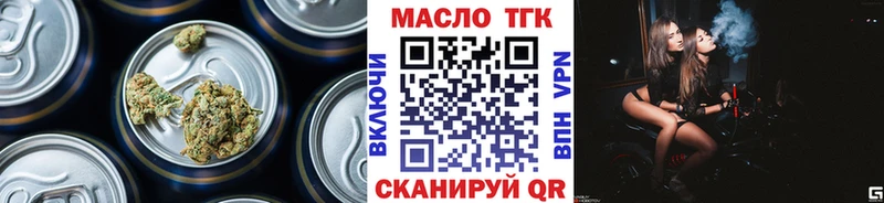 ТГК концентрат  Мариинский Посад 