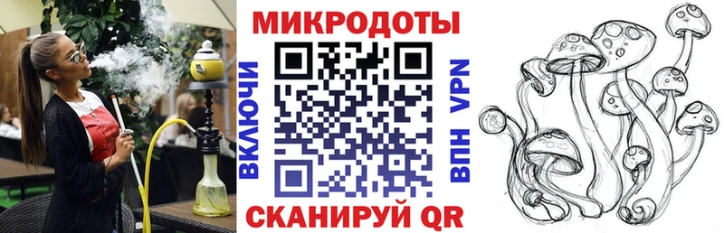 даркнет состав  что такое   Мариинский Посад  Галлюциногенные грибы MAGIC MUSHROOMS 